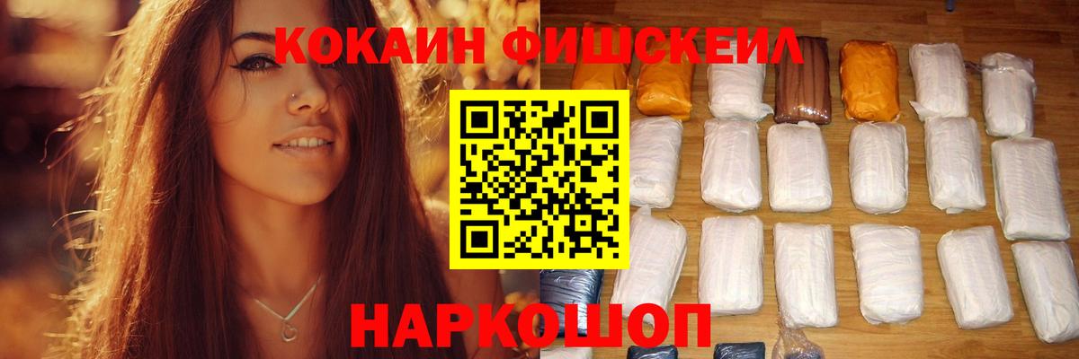 COCAIN Боливия  COCAIN Columbia  Вход с VPN  COCAIN  Губаха 