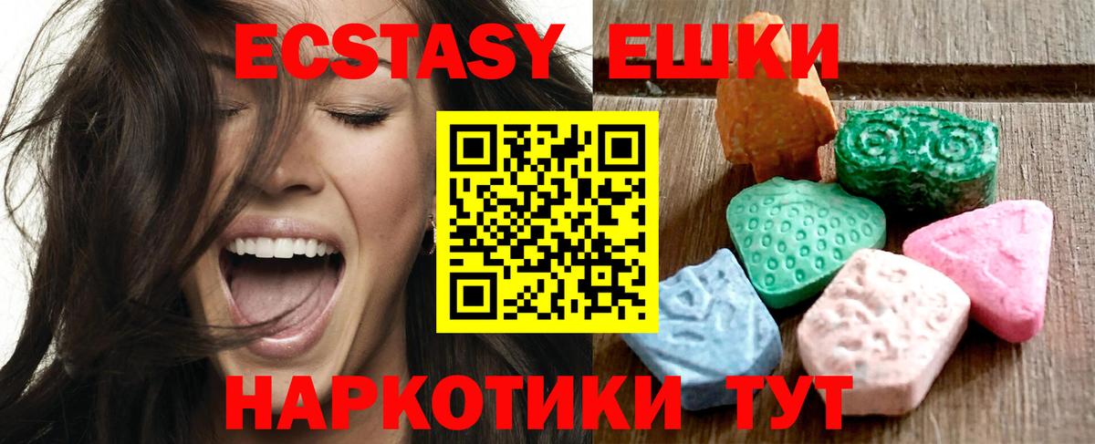 Экстази бентли  Ecstasy  Губаха  Вход с VPN  Ecstasy Cube 