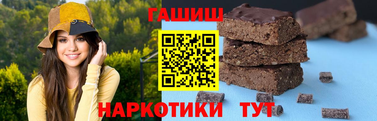 Гашиш VHQ Губаха