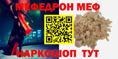ешки Лесосибирск