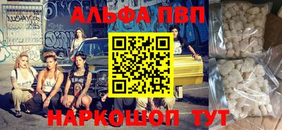 молекула духа Ликино-Дулёво