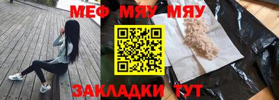 молекула духа Ликино-Дулёво