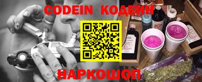 ешки Лесосибирск