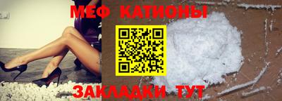 молекула духа Ликино-Дулёво