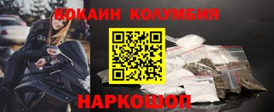ешки Лесосибирск