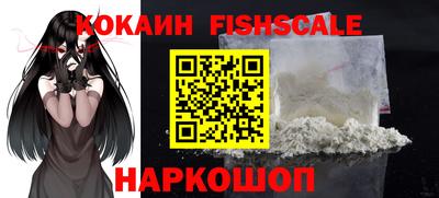 герыч Ливны