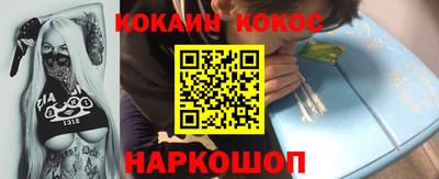 герыч Ливны