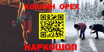 герыч Ливны