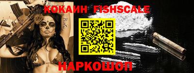герыч Ливны