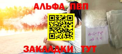 молекула духа Ликино-Дулёво