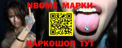 герыч Ливны