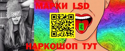 герыч Ливны