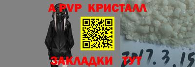 молекула духа Ликино-Дулёво