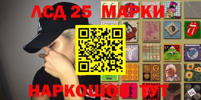 молекула духа Ликино-Дулёво