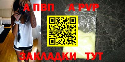 молекула духа Ликино-Дулёво