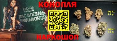 герыч Ливны