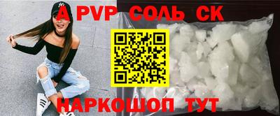 ешки Лесосибирск