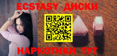 ешки Лесосибирск