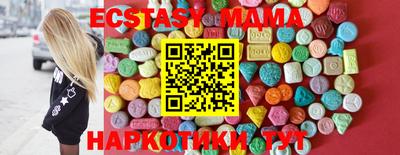 ешки Лесосибирск