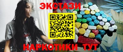 ешки Лесосибирск