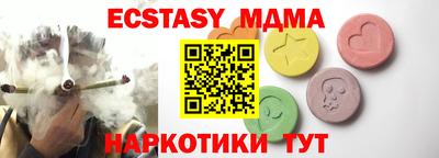 молекула духа Ликино-Дулёво