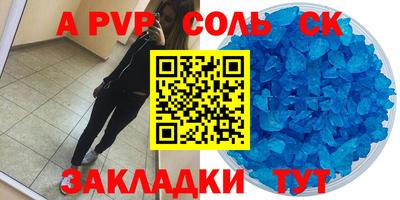 ешки Лесосибирск
