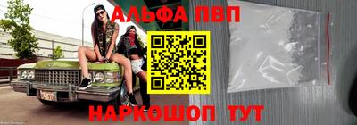 молекула духа Ликино-Дулёво