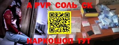ешки Лесосибирск
