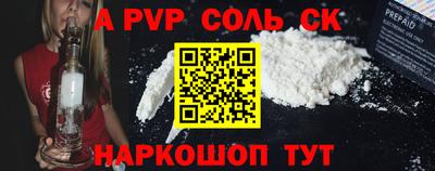 ешки Лесосибирск