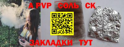 молекула духа Ликино-Дулёво