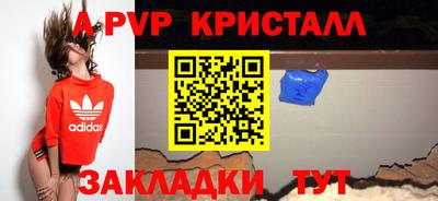 герыч Ливны