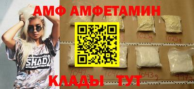 герыч Ливны