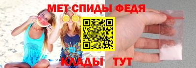герыч Ливны