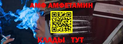 молекула духа Ликино-Дулёво