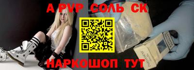 герыч Ливны