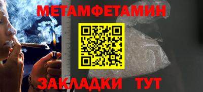 молекула духа Ликино-Дулёво