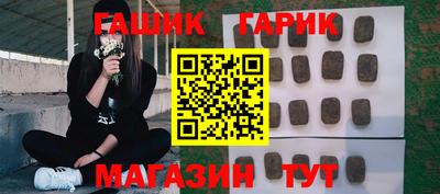 молекула духа Ликино-Дулёво