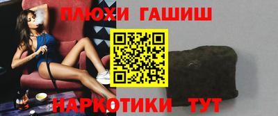 молекула духа Ликино-Дулёво