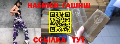 ешки Лесосибирск