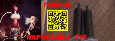 ешки Лесосибирск