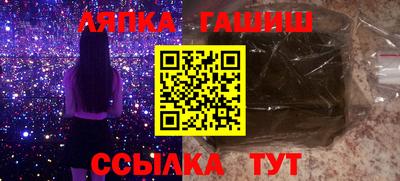 ешки Лесосибирск