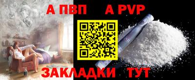 молекула духа Ликино-Дулёво