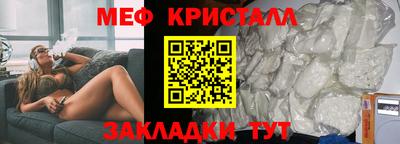 герыч Ливны