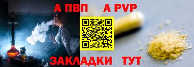 герыч Ливны