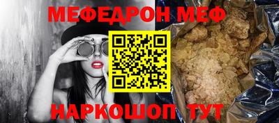 ешки Лесосибирск