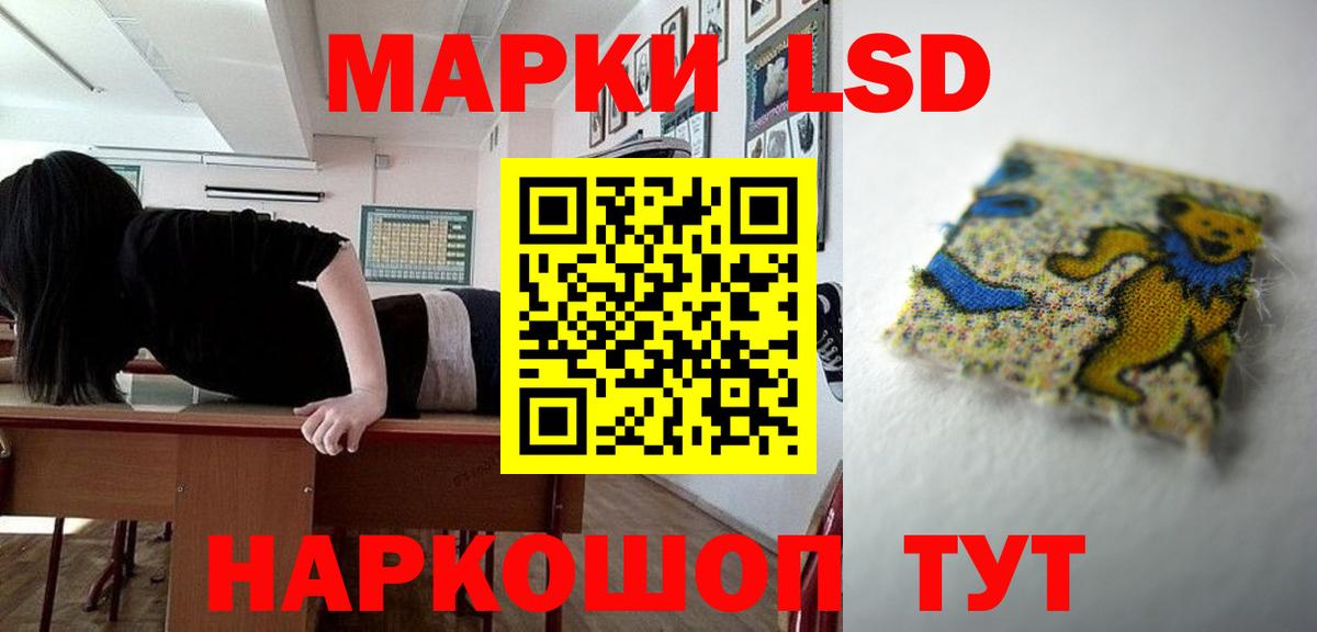 Лсд 25 экстази ecstasy  Вход с VPN  Губаха  ЛСД экстази ecstasy 
